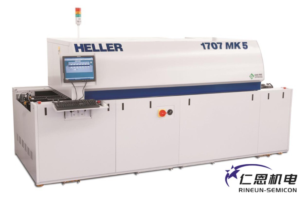 Heller 1707MK5 SMT回流焊：低成本高回报率的理想选择-苏州仁恩机电